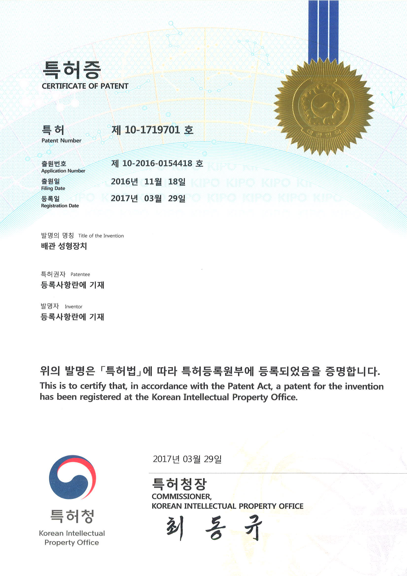상장 이미지